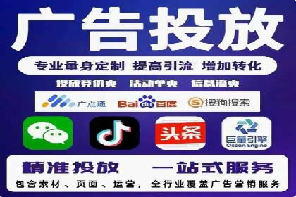 竞价SEM托管服务在市场推广中的应用